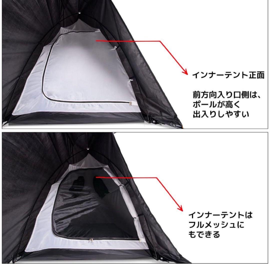 FieldCore ワークマン耐久撥水ツーリングシェルター　FTE12