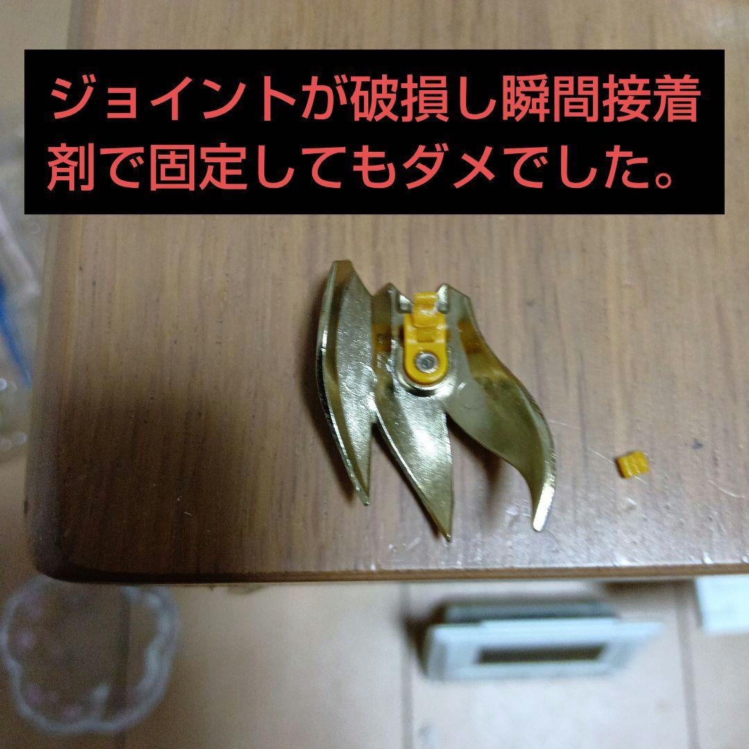 聖闘士聖衣神話EXレオアイオリア神聖衣ジャンク品