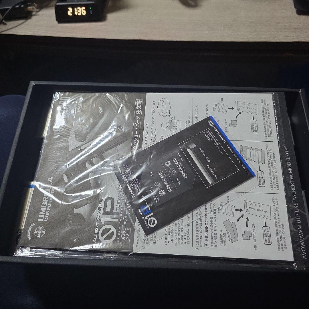 東京マルイUMBRELLA .W MODEL 01P