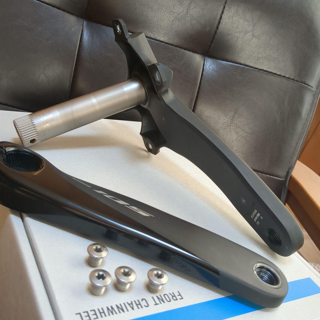 Shimano 105 クランクセット FCR7000　170mm