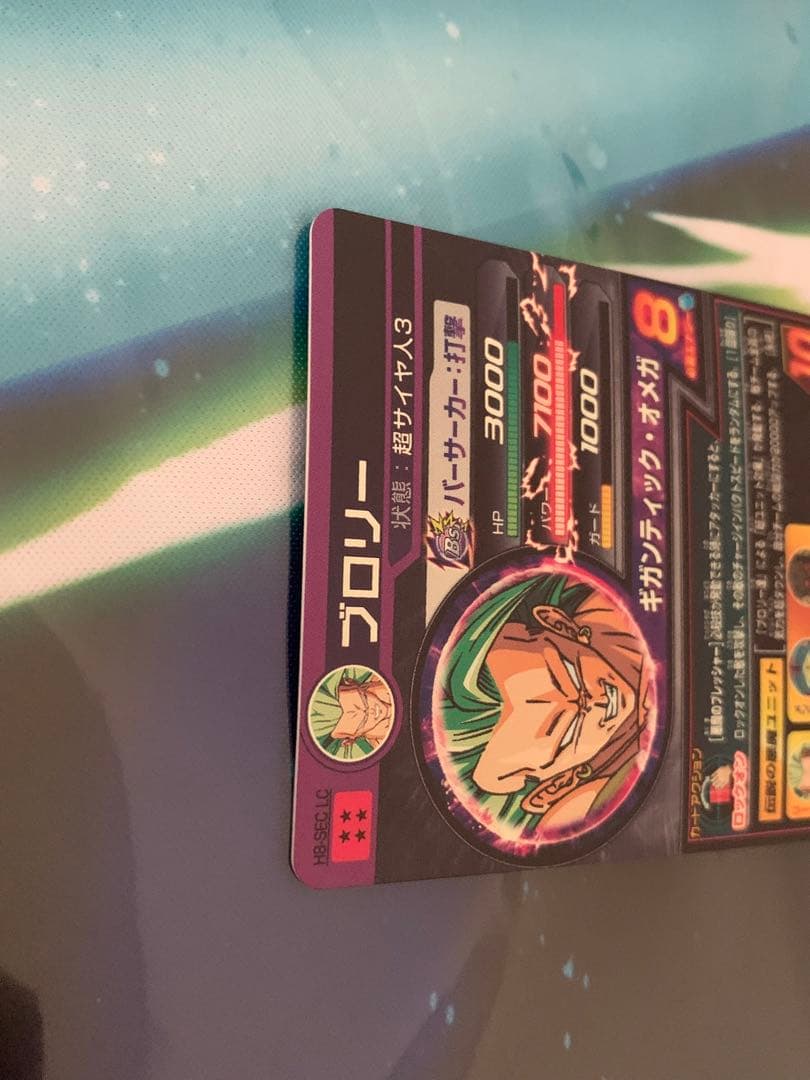 ドラゴンボールヒーローズ　mm5 LC まとめ売り