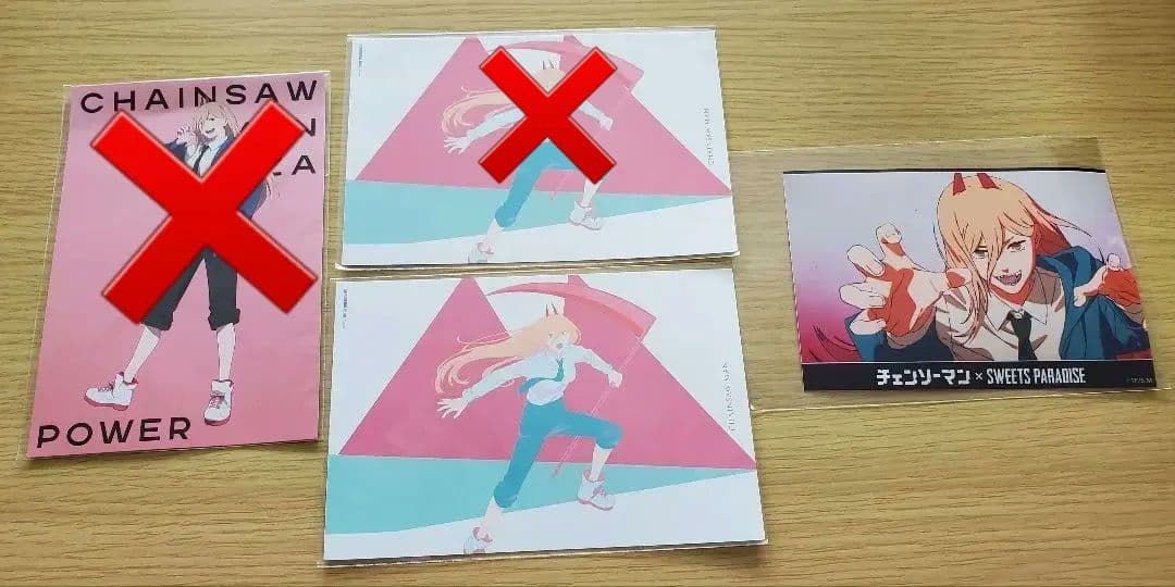 【2/1まで出品・最終値下げ】チェンソーマン　パワー　まとめ売り