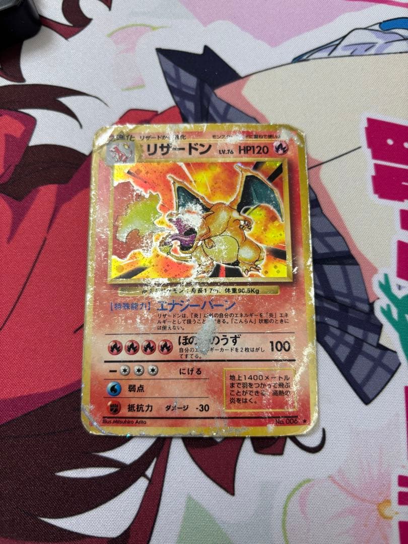 な*る様 ポケモンカード 旧裏 リザードン ルギア