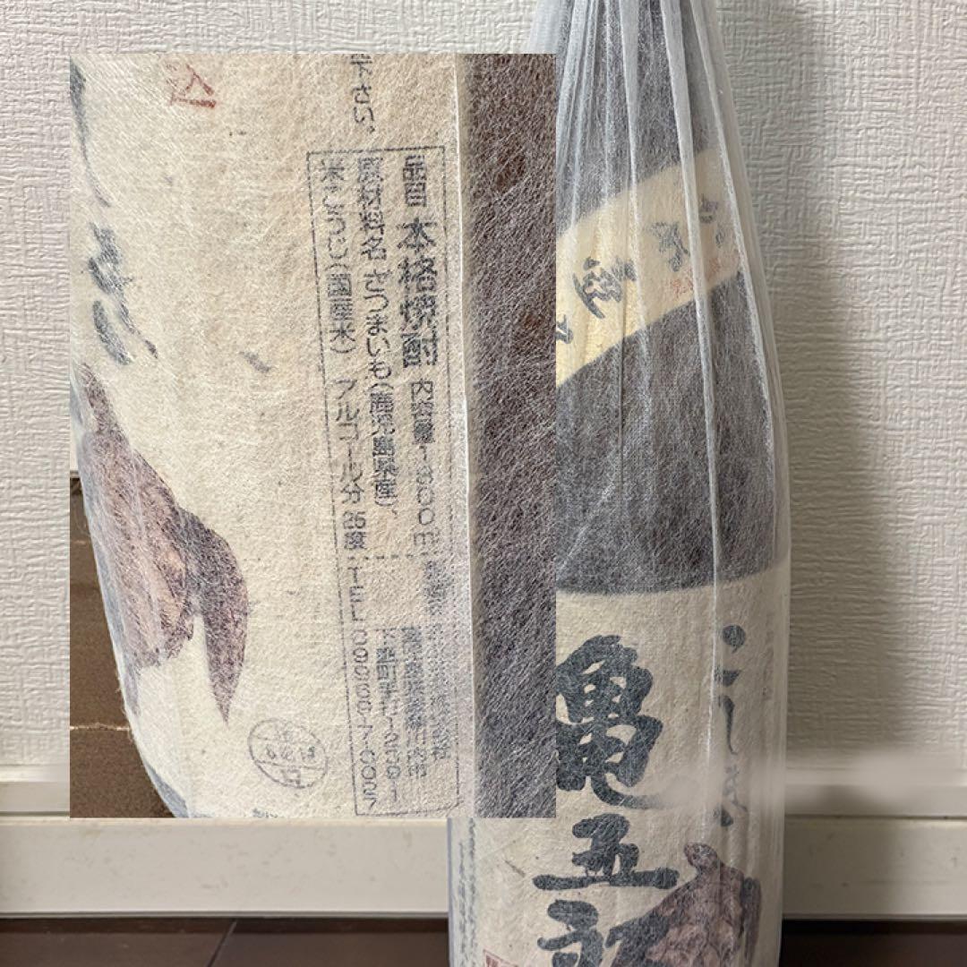 ２*８様 【新品未開封】熊本県産 本格焼酎1800ml 4本セット