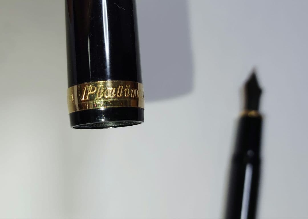 万年筆　プラチナ　Platinum #3776