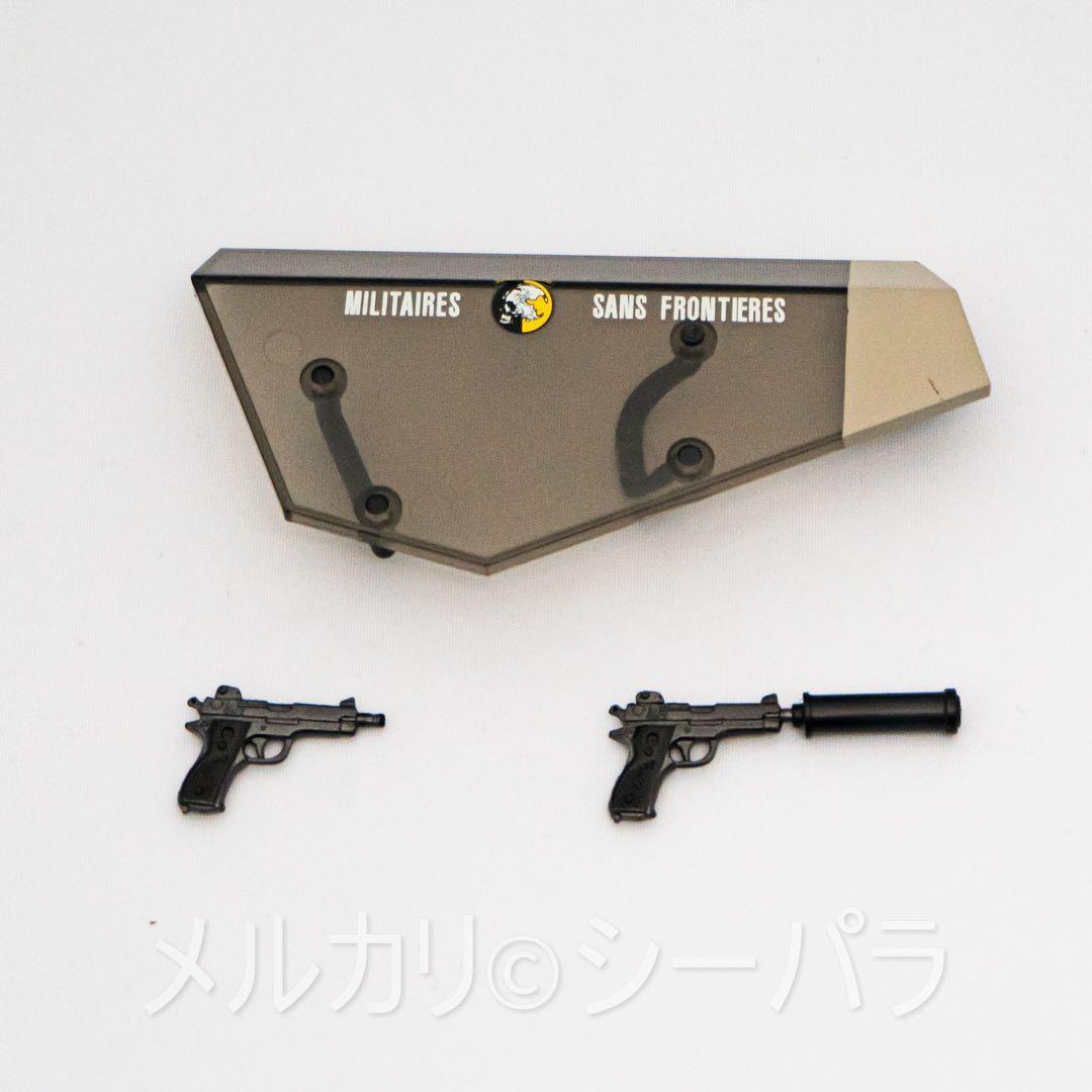 プレイアーツ　メタルギアソリッド　スネーク