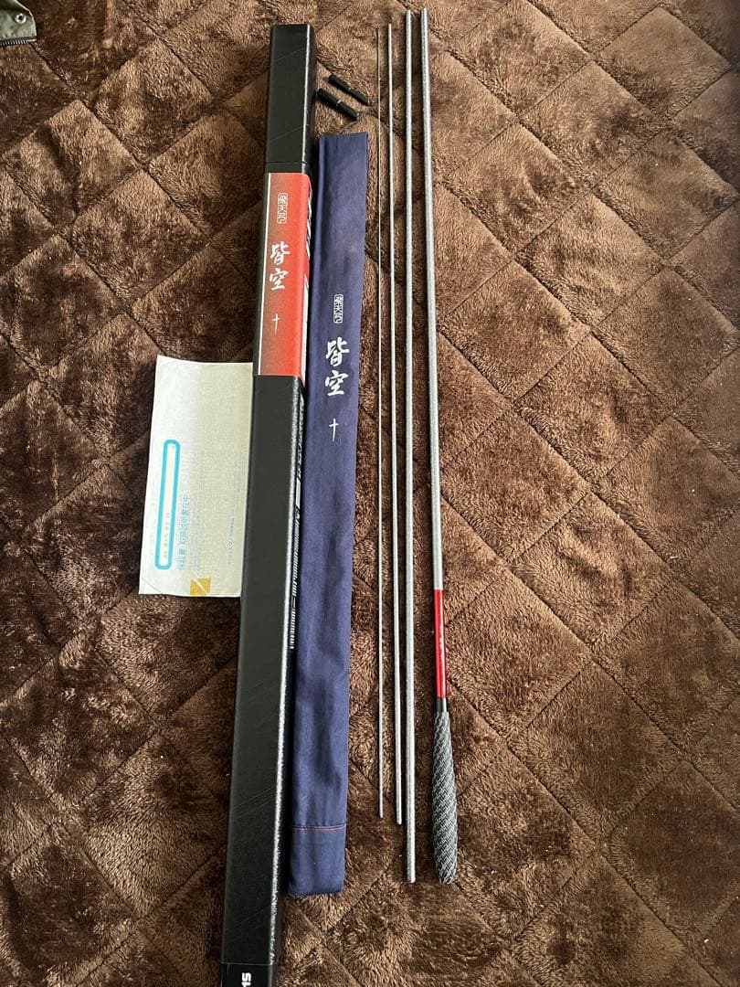 シマノ飛天弓　皆空　十尺