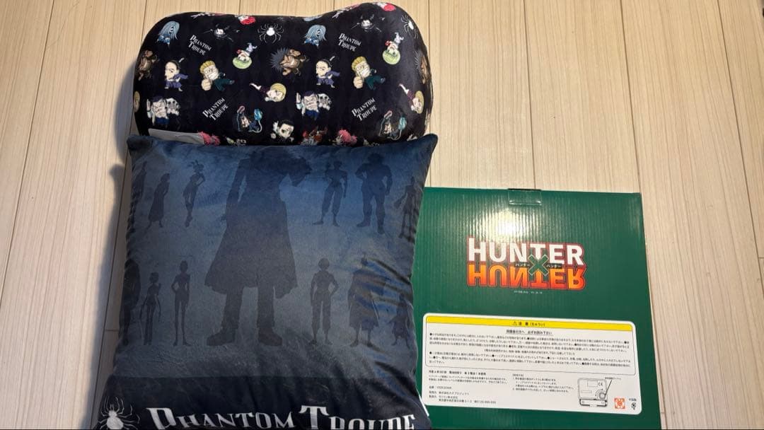 ハンターハンター しまむら 3点セット