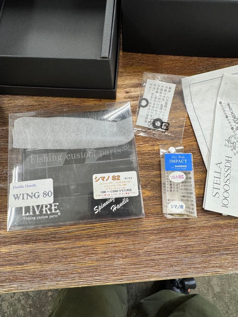 【極上品】18‘ステラ 1000sssDH リブレWHカスタム+他カスタム多数