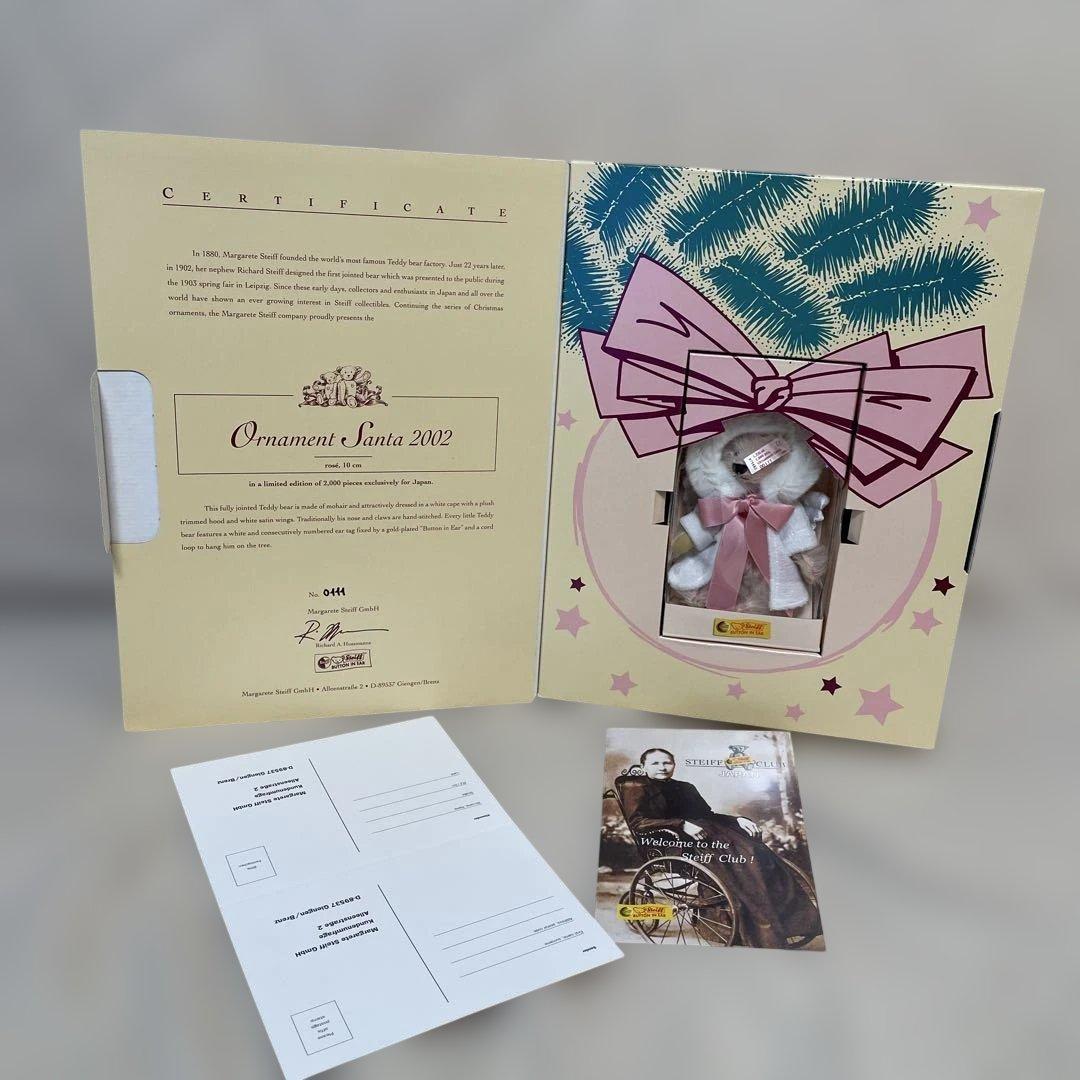 新品　テディベア オーナメントサンタ2002 日本限定
