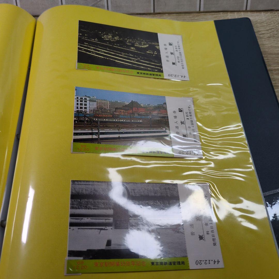 レトロ 昭和44年度 鉄道 国鉄 乗車券 入場券 コレクション まとめ