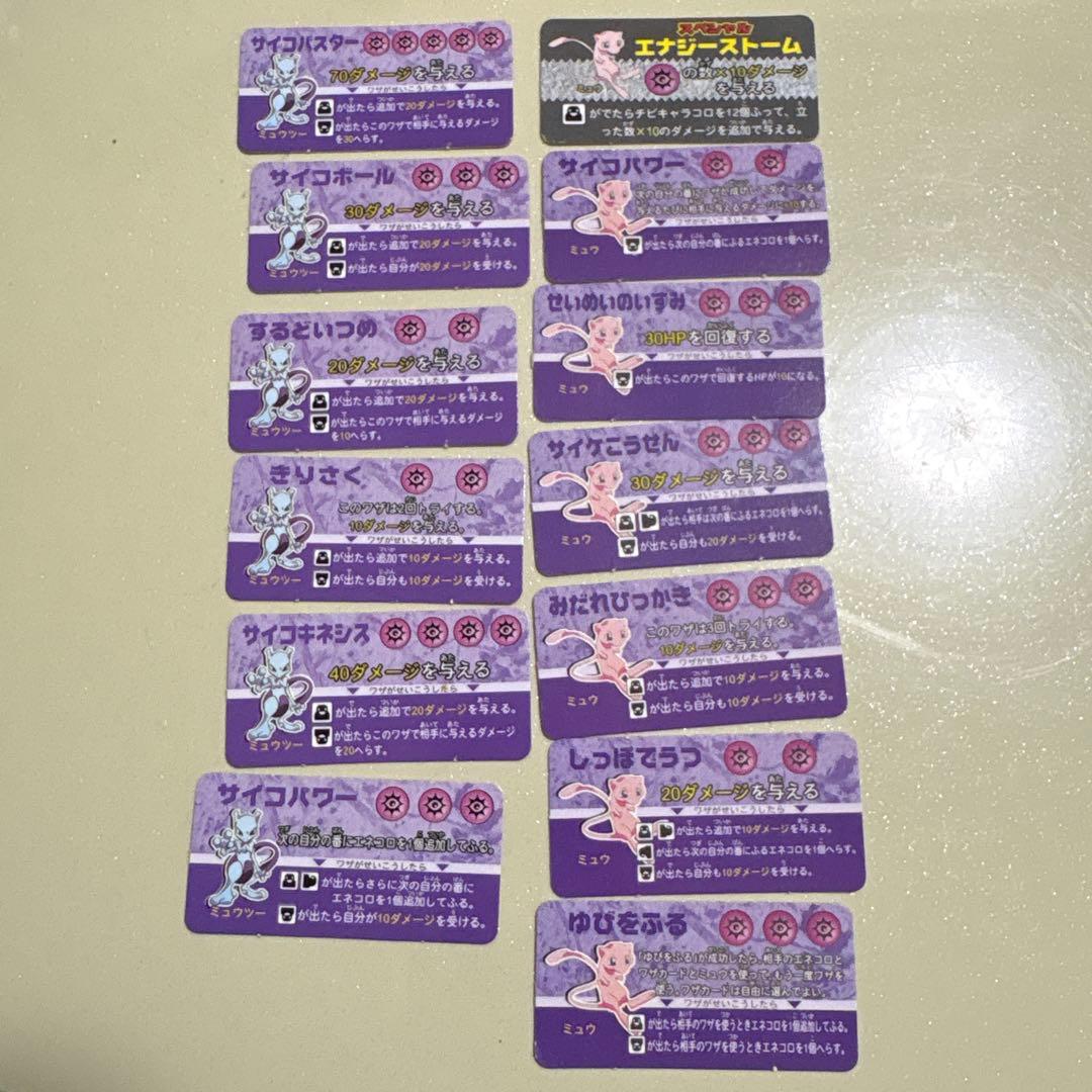 【コレクター向け】ポケモン　プラコロ　大量まとめ売りセット【初代ポケモン中心】