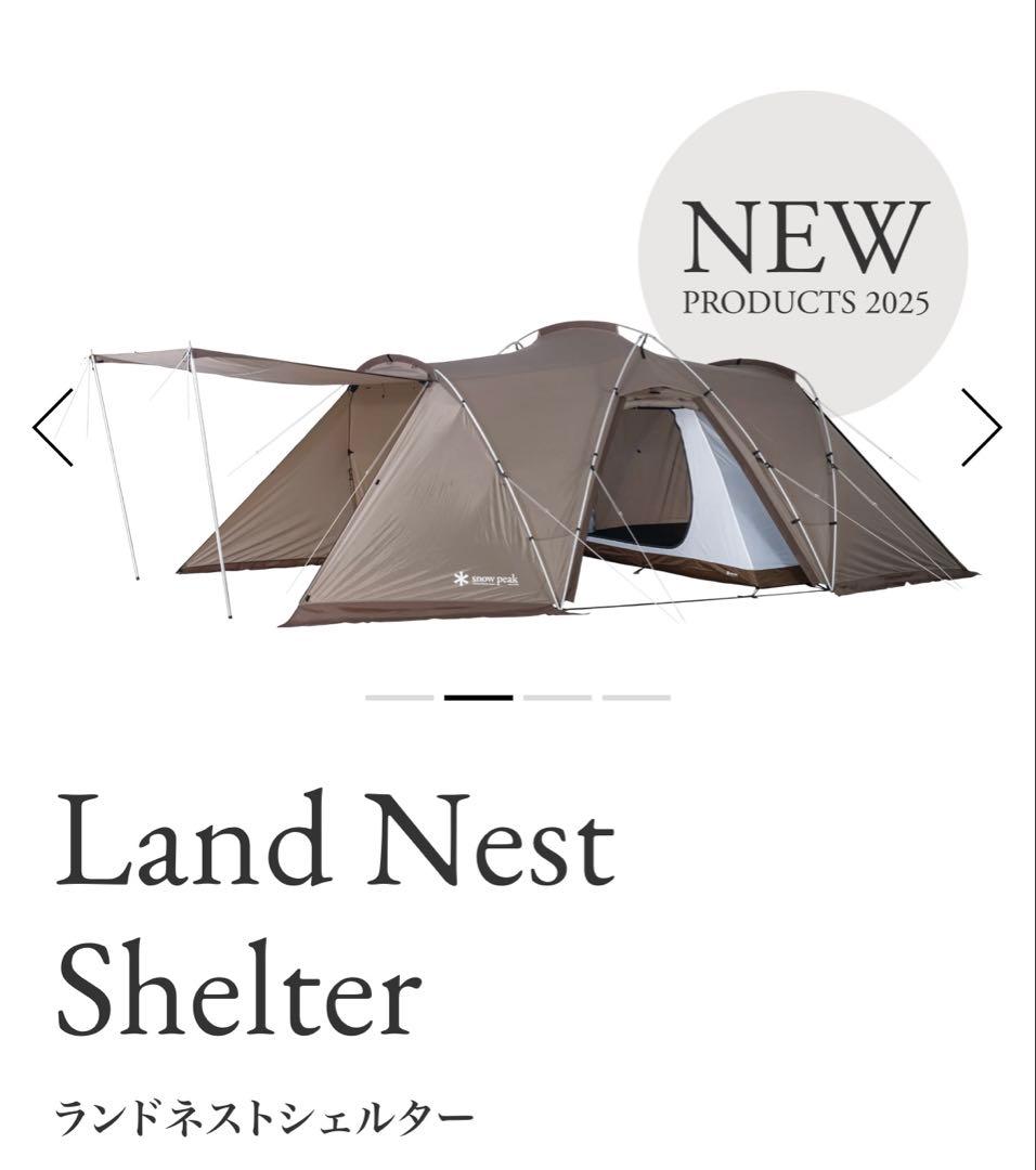 セット割 peakランドネストシェルター 専用マットシート&ルーフシート