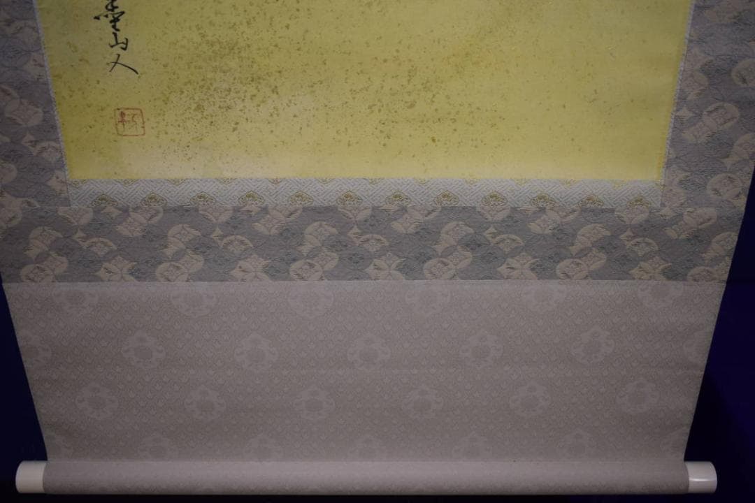 真作/世良正/墨山人/武将図/金泥/桐共箱付/布袋屋掛軸HH-800