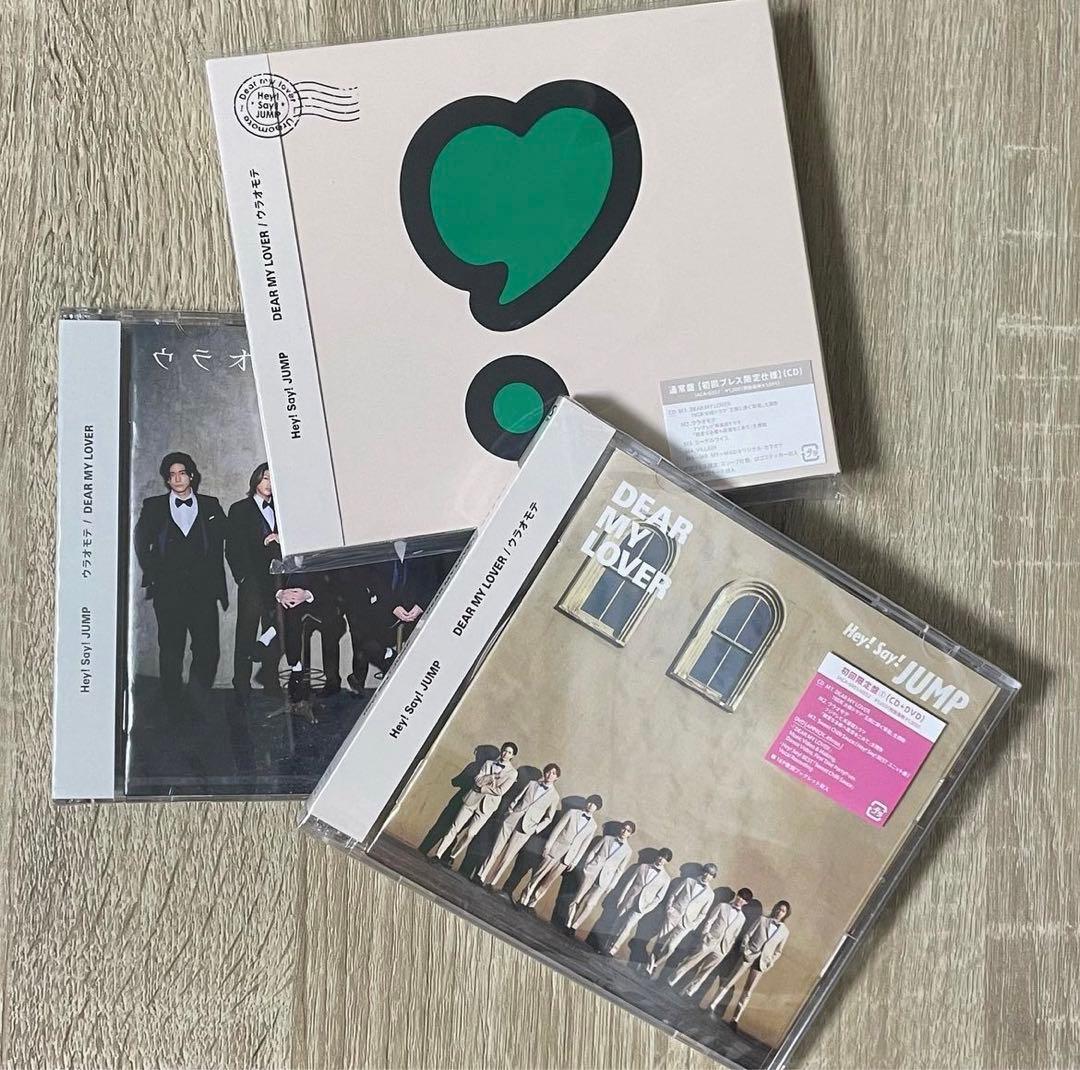 DEAR MY LOVER / ウラオモテ【DVDセットメーカー特典なし】