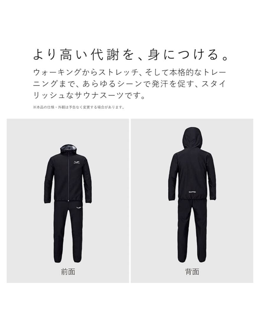 SIXPAD Sauna Suit MTG エムティージー 筋トレ　サイズM