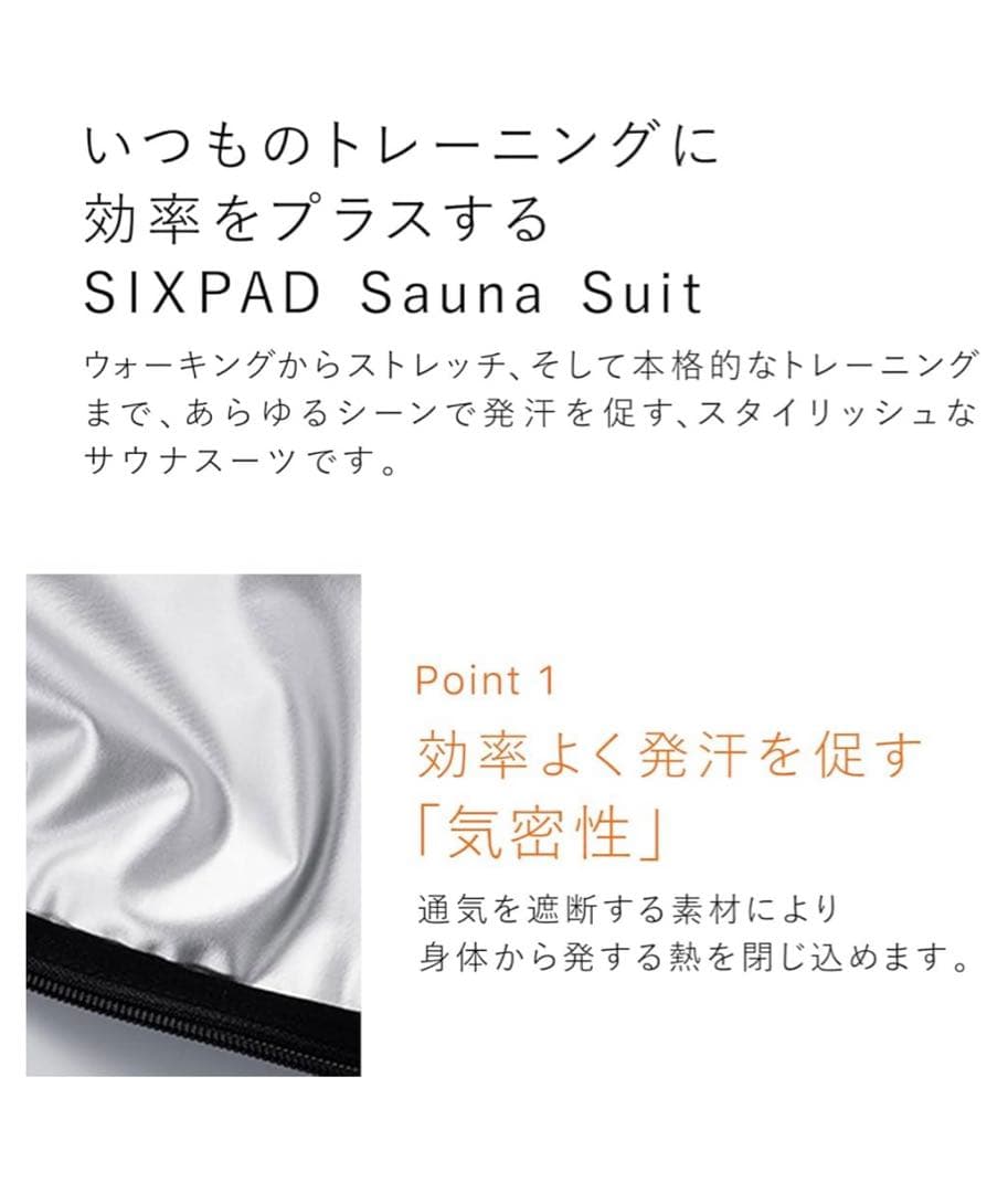 SIXPAD Sauna Suit MTG エムティージー 筋トレ　サイズM