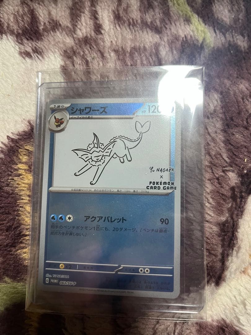 ポケカ　トドロクツキsar PSA10 シャワーズnagabaプロモ