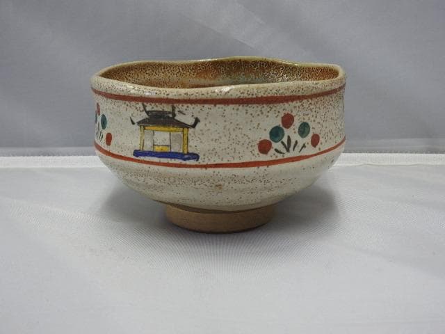 赤絵茶碗　赤膚山　大塩昭山　共箱有　Ｍ1043