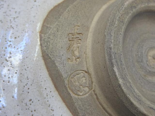 赤絵茶碗　赤膚山　大塩昭山　共箱有　Ｍ1043