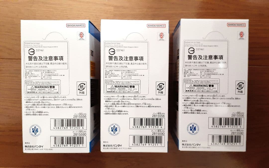 ドラゴンボール フュージョンワールド MANGA BOOSTER 02 3BOX