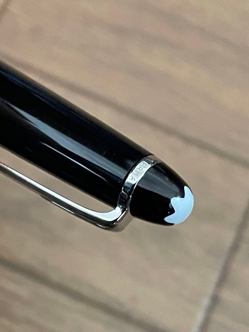 あんぱん◾️モンブラン◾️P164 マイスターシュテュッククラシックボールペン