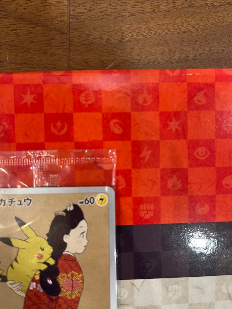 ポケモン切手BOX、見返り美人・月に雁セット