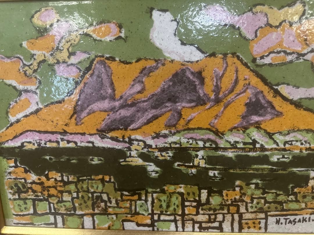 田崎広助　田崎廣助磁彩画　陶板絵画