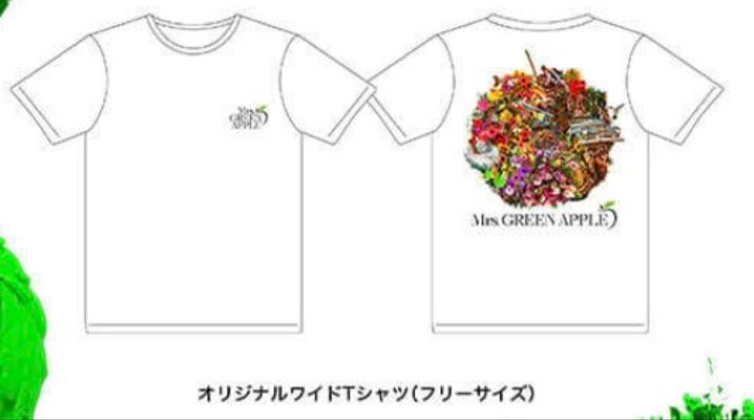 Mrs. GREEN APPLE Tシャツ タオル まとめ売り