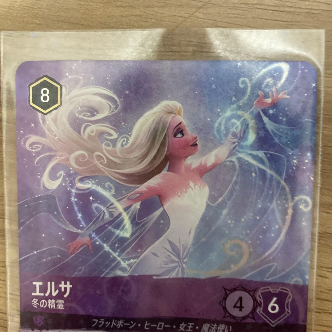 ディズニー ロルカナ　エルサ 冬の精霊 エンチャンテッド