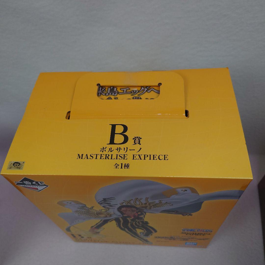 ♥ワンピース一番くじ　未来島エッグヘッド 　A・B・C・D・F賞 　5点セット