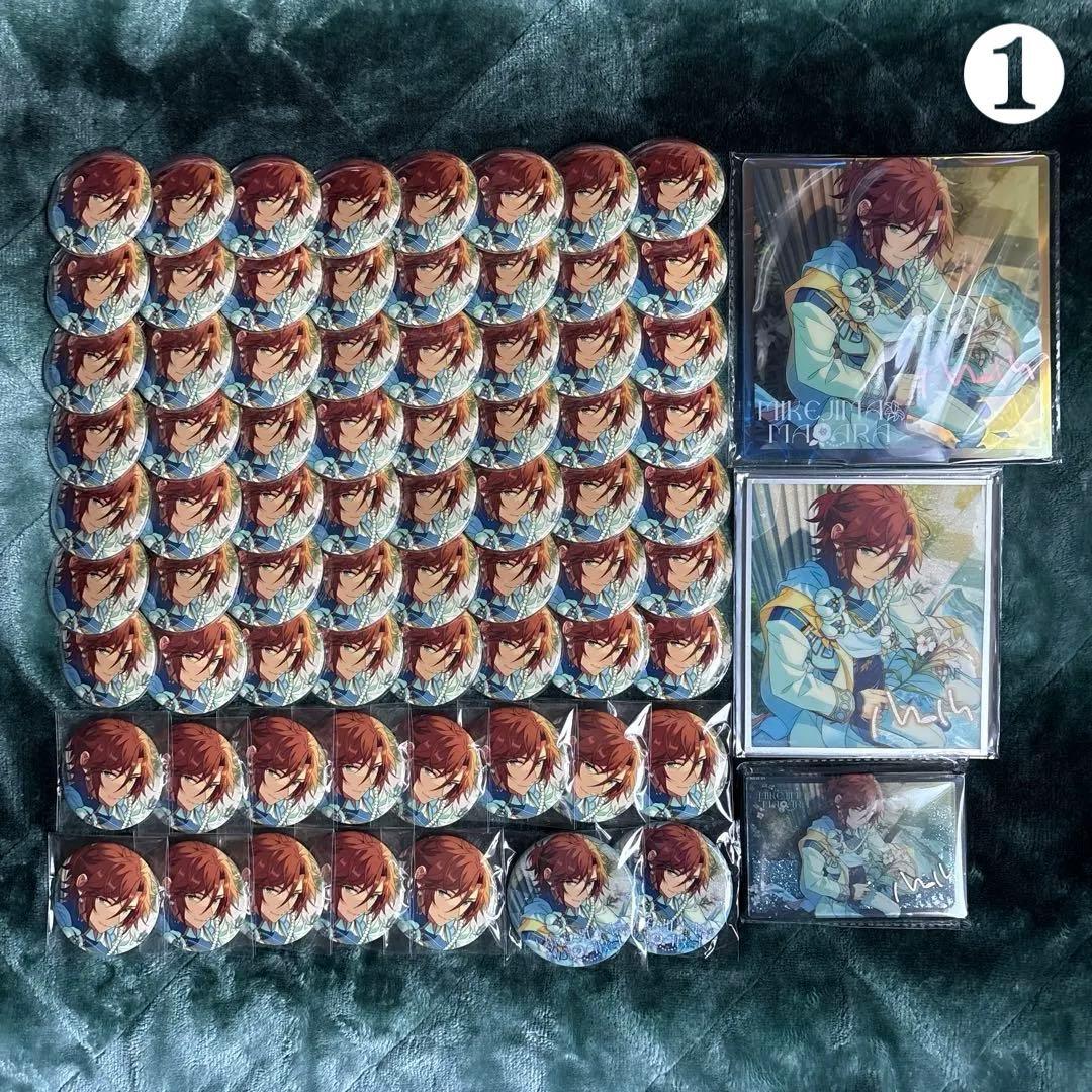 あんスタ 三毛縞斑 セット