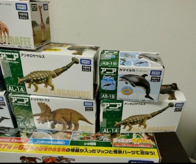 アニア8個とアニマルアドベンチャーおおきな恐竜ワイドパーク