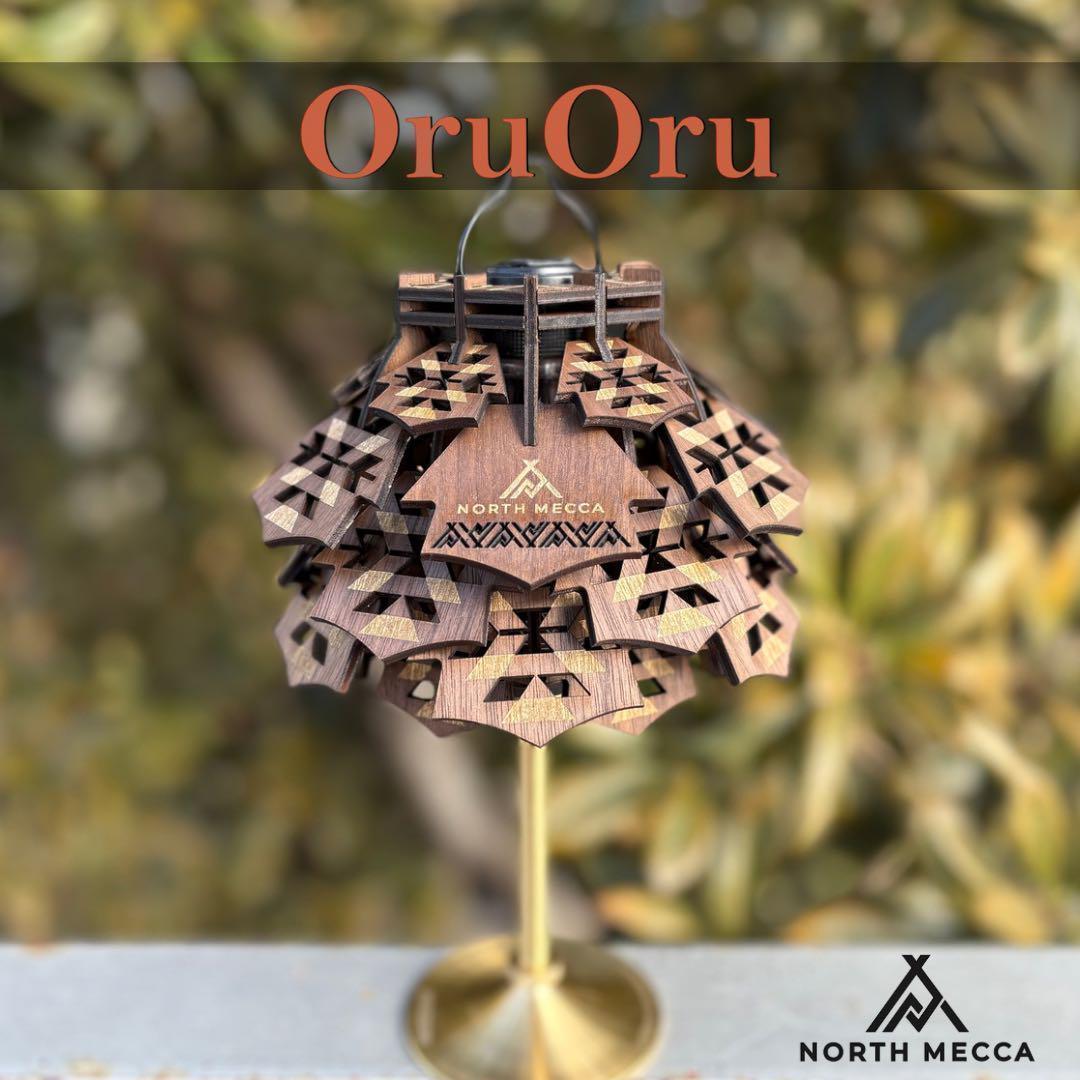 OruOru-ミニマライト2.0 対応オルテガ柄ランタンシェード