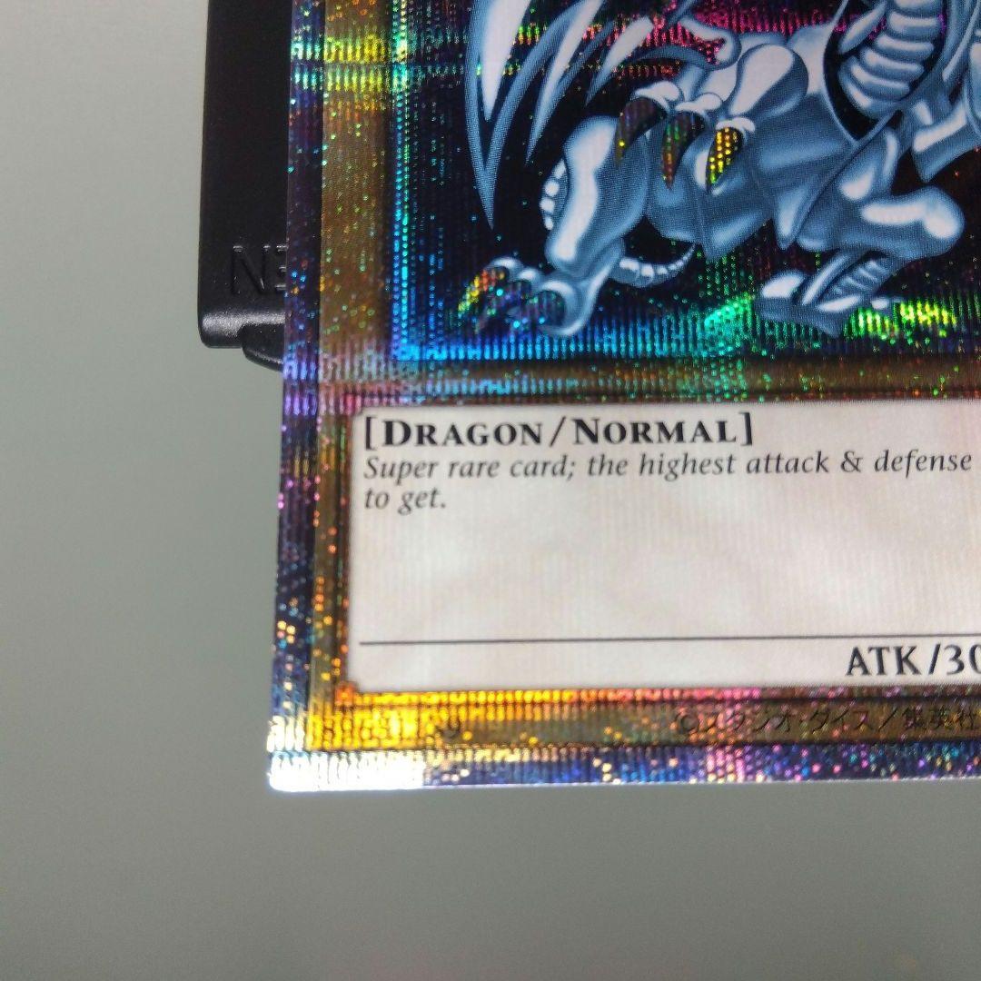 遊戯王　英語版　青眼の白龍 ブルーアイズ AC02-JP000 プリシクプリズマ