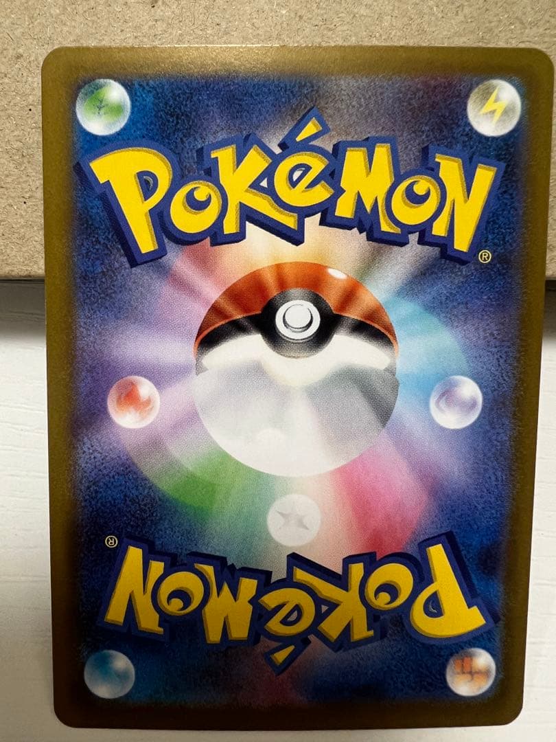 メイのはげましSAR ポケモンカード