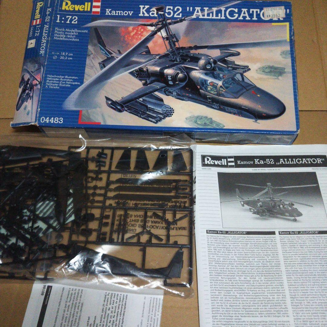 中古品　航空機プラモデル　 Ka-52/ハインケル /サンダーボルトII 他