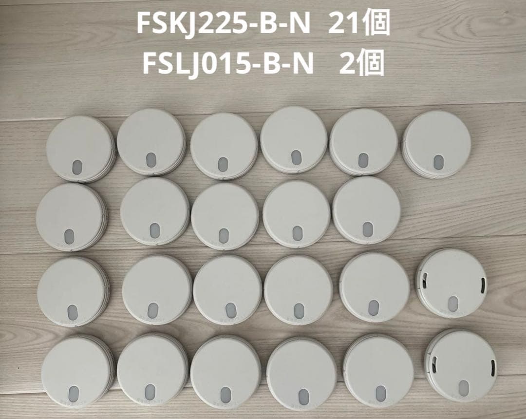 住宅用火災警報器　能美防災