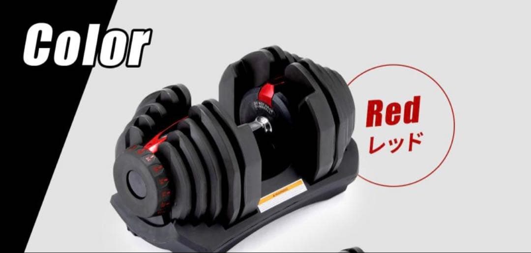 可変式ダンベル 最大40kg ①