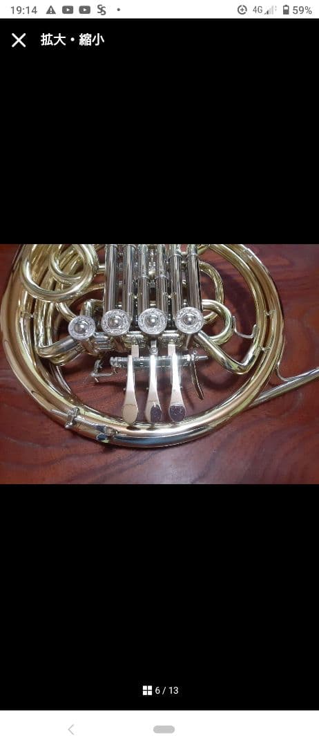 写真追加しました！マルカート製フルダブルホルン マウスピース、スタンド付き
