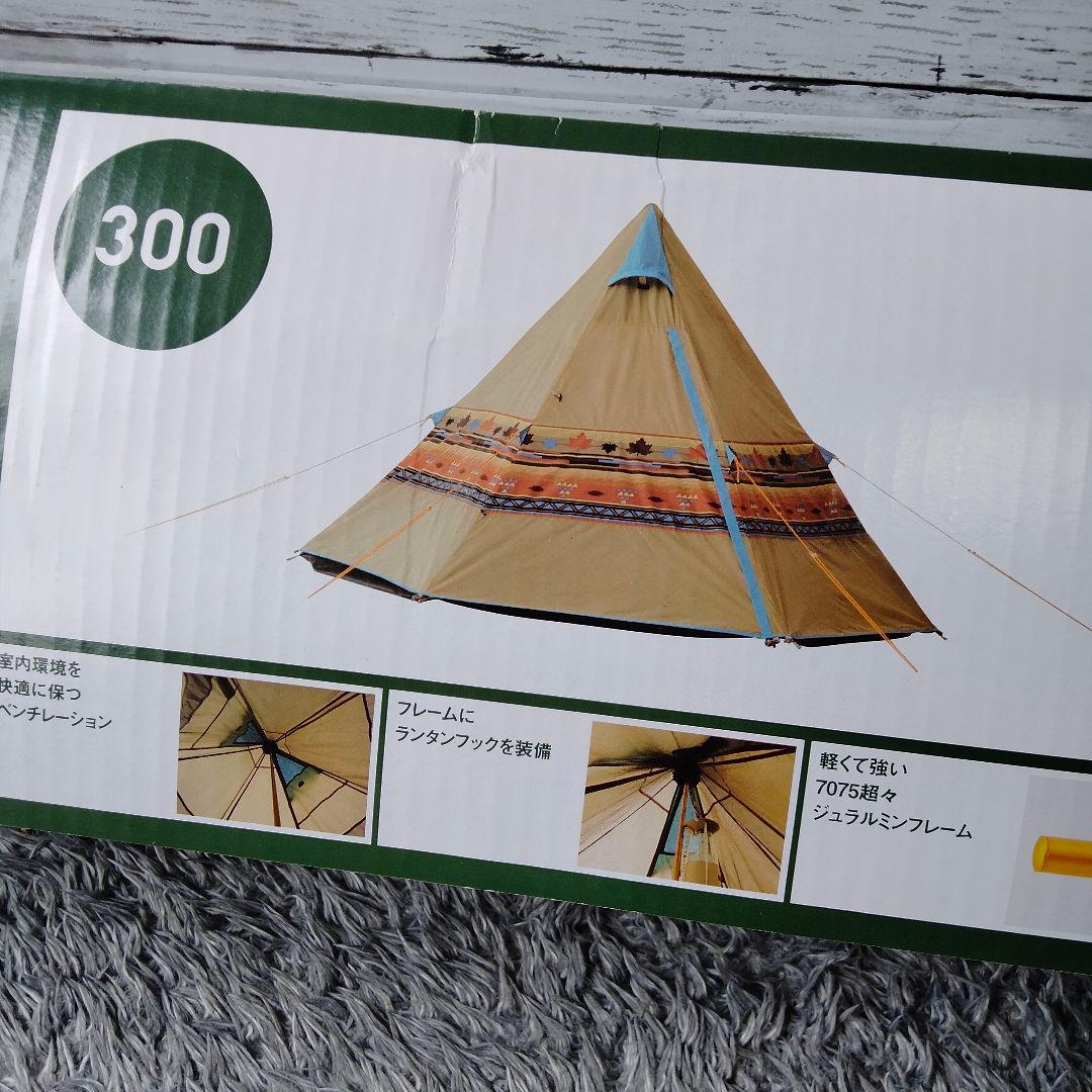 【未開封】ロゴス Navajo Tepee ナバホ ワンポールテント 300