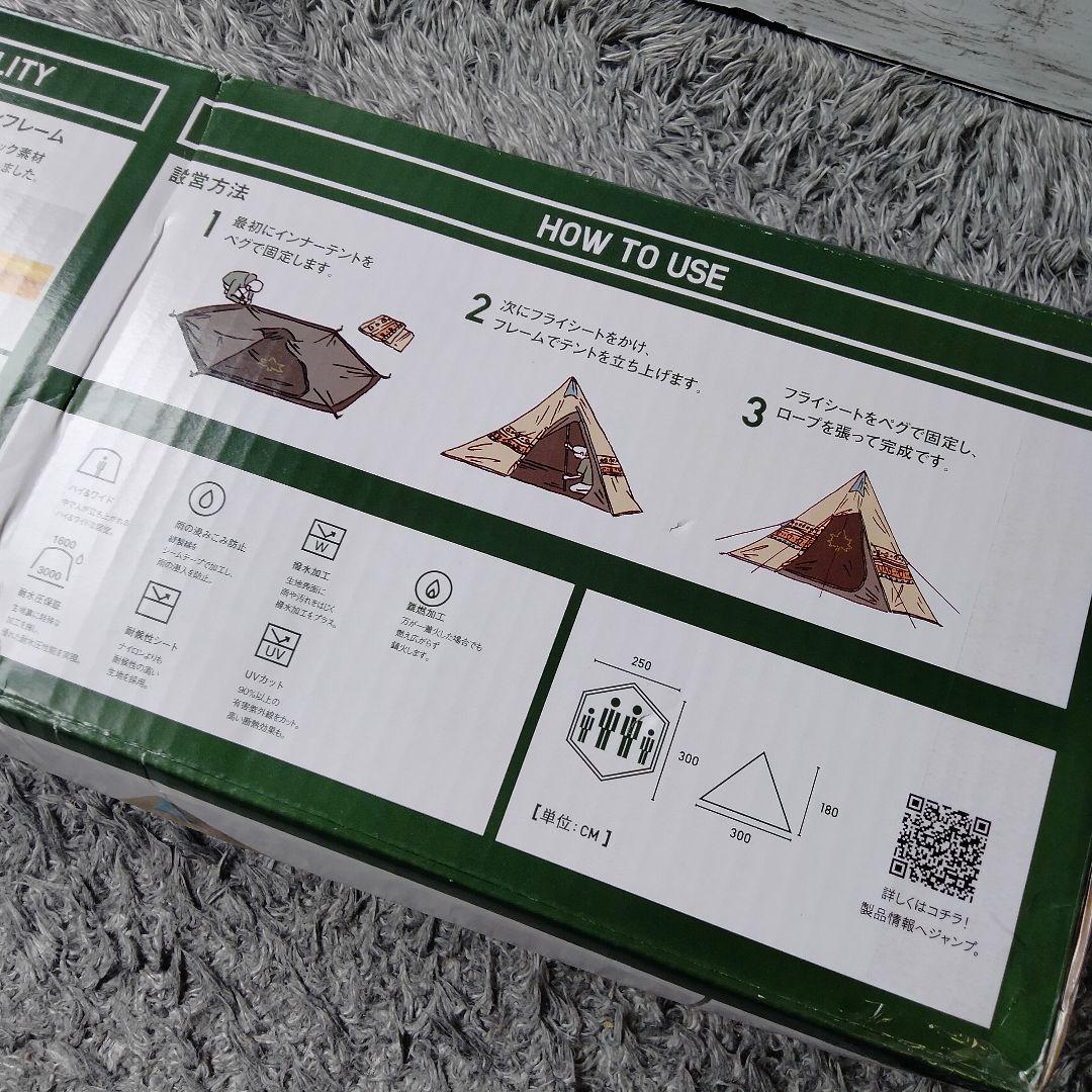 【未開封】ロゴス Navajo Tepee ナバホ ワンポールテント 300