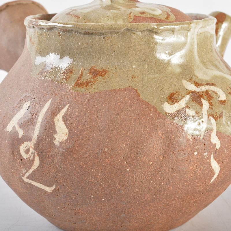 煎茶道具　萬古焼　古稀一光作　手捻　横手急須　茶壷　D　R5507