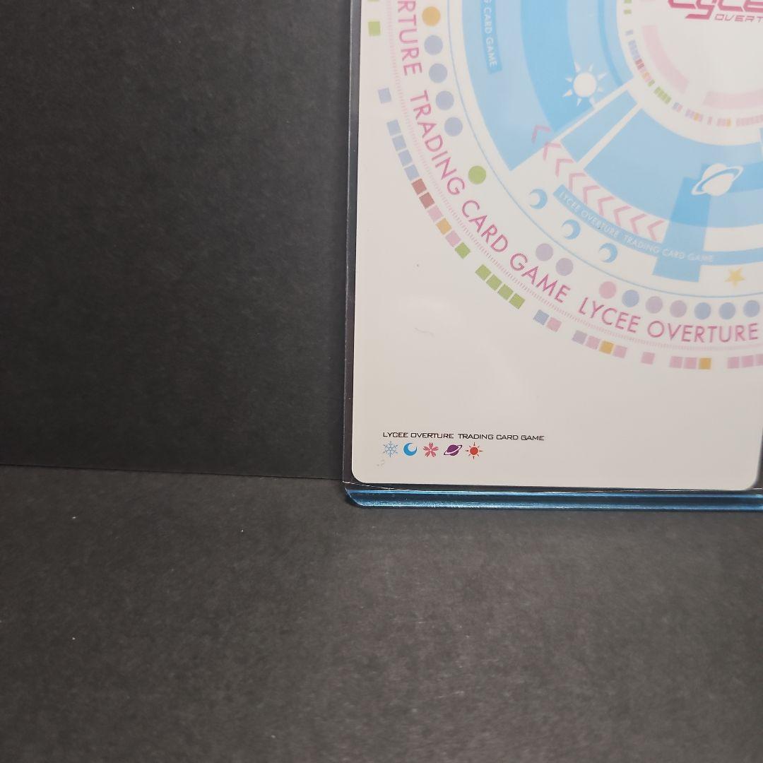 Lycee オーバーチュア　二つの翼　朱雀院　椿　サイン