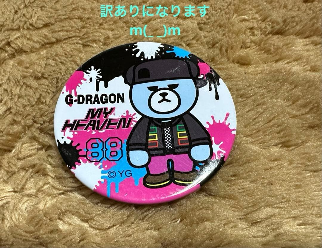 BIGBANG G-DRAGON 19点(バラ売り可) 1月 今だけ値下げ中