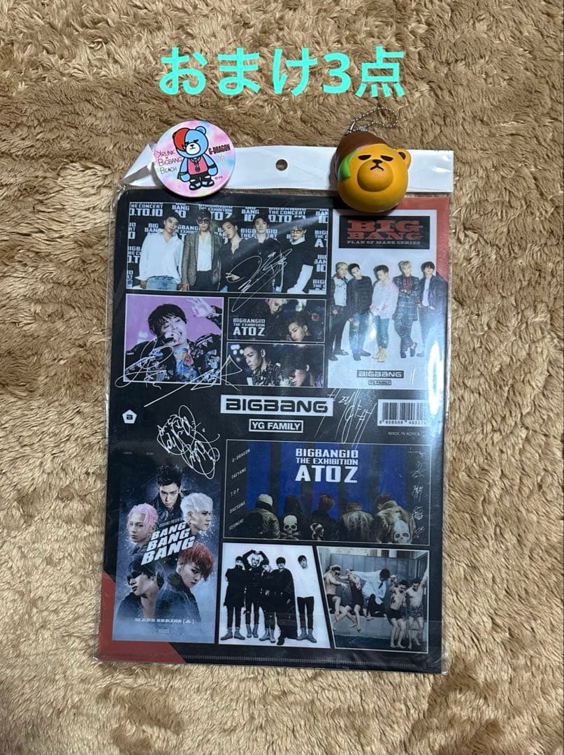 BIGBANG G-DRAGON 19点(バラ売り可) 1月 今だけ値下げ中