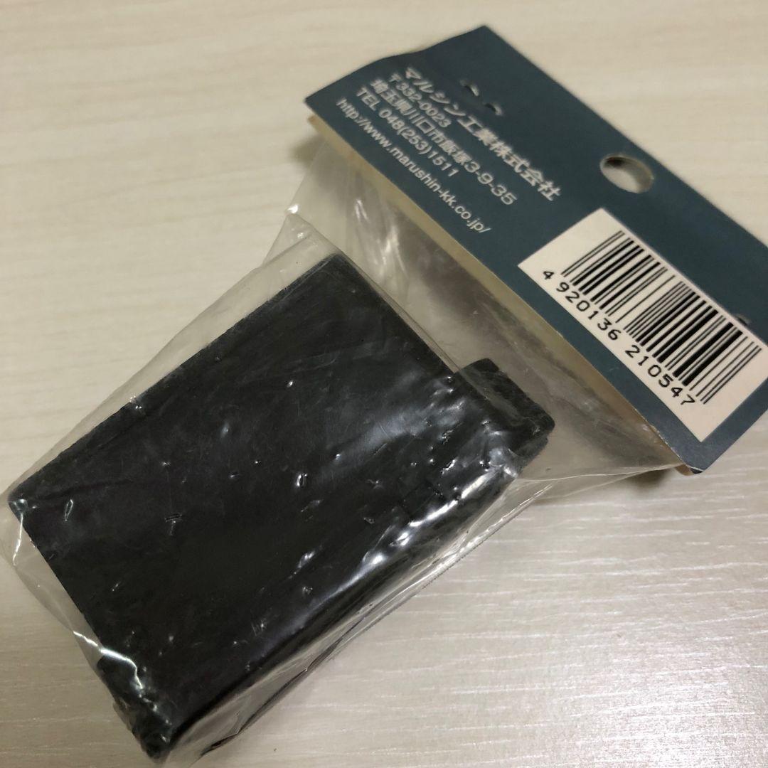 マルシン M1 ガーランド マグネシウム マガジン クリップ 8mm ①