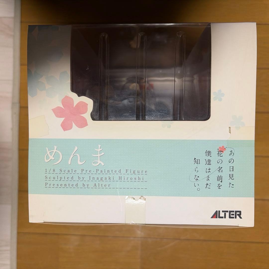 アルター あの花 めんま フィギュア
