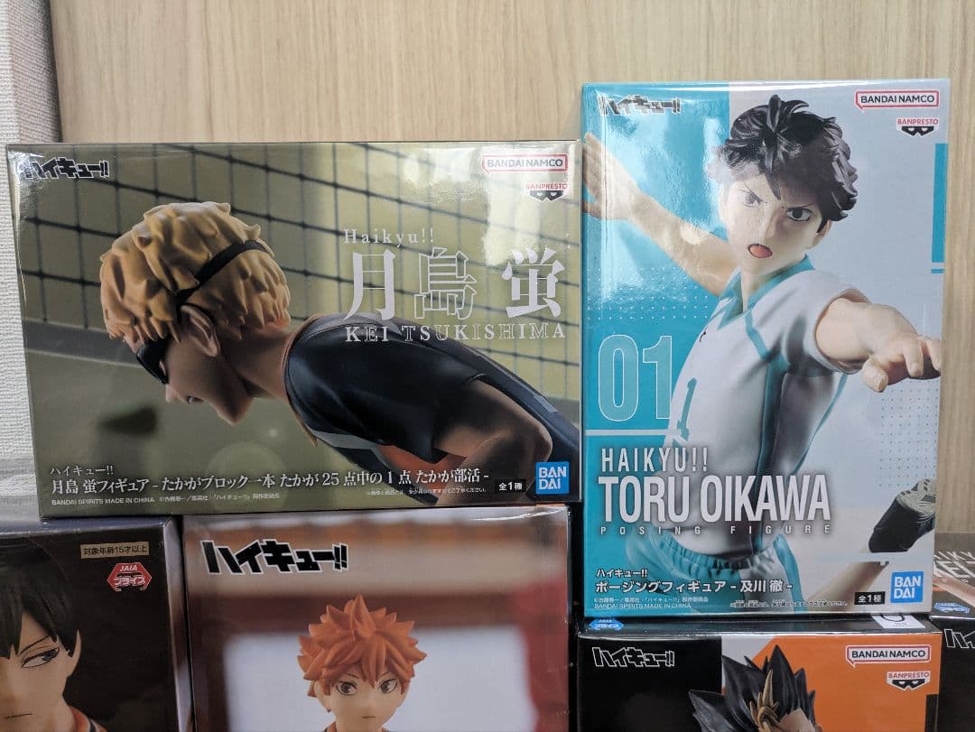 【新品・未開封品】ハイキュー!! フィギュア 10体セット