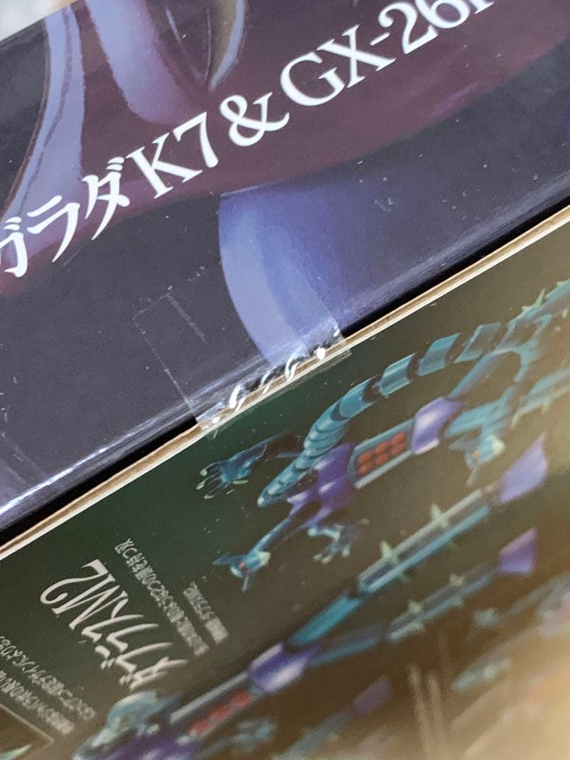 機械獣2体セット GX-25R ガラダK7 ＆ GX-26R ダブラスM2